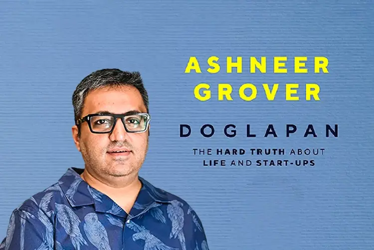 Doglapan: The Hard Truth about Life and Start-Ups in marathi | undefined मराठी मे |  Audio book and podcasts