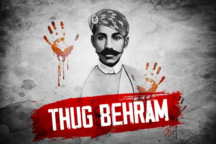 Thug Behram in hindi |  Audio book and podcasts
