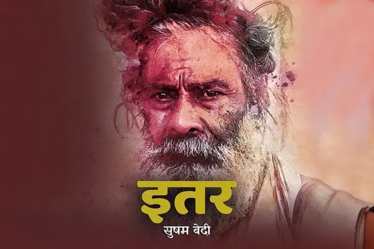 इतर  in hindi |  Audio book and podcasts