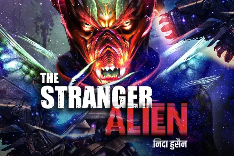 The Stranger Alien in hindi |  Audio book and podcasts