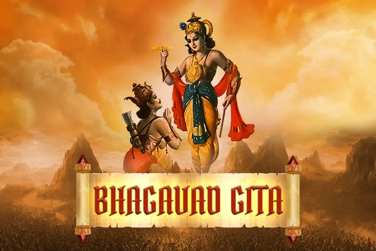 Bhagavad Gita in tamil |  Audio book and podcasts