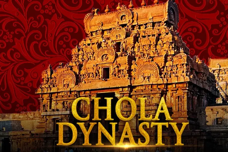 Chola Dynasty : Dynasty that inspired Ponniyin Selvan in hindi | undefined हिन्दी मे |  Audio book and podcasts