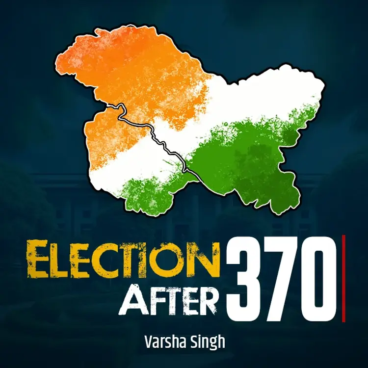 4. Article 370 in  |  Audio book and podcasts