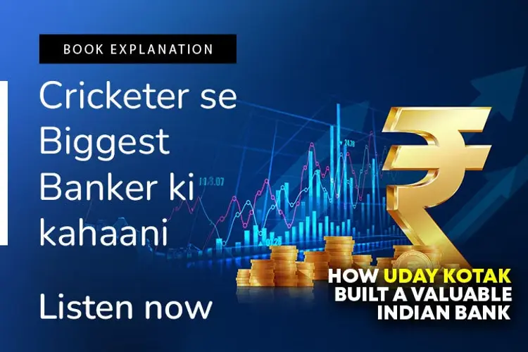 How Uday Kotak Built a Valuable Indian Bank in hindi |  Audio book and podcasts