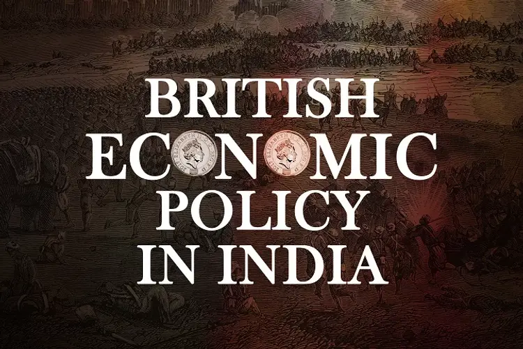 British Economic Policy In India  in hindi | undefined हिन्दी मे |  Audio book and podcasts