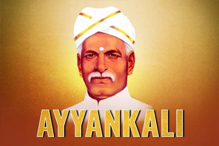Ayyankali in malayalam |  Audio book and podcasts