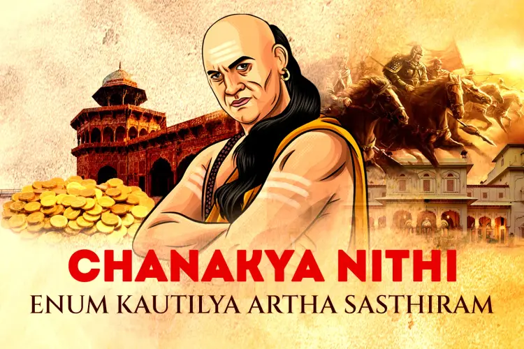 Chanakya Nithi Enum Kautilya Artha Sasthiram in tamil |  Audio book and podcasts