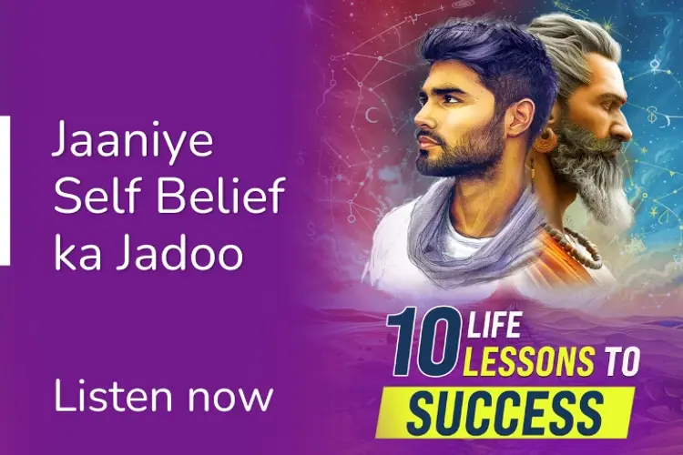 10 Life Lessons to Success in hindi |  Audio book and podcasts