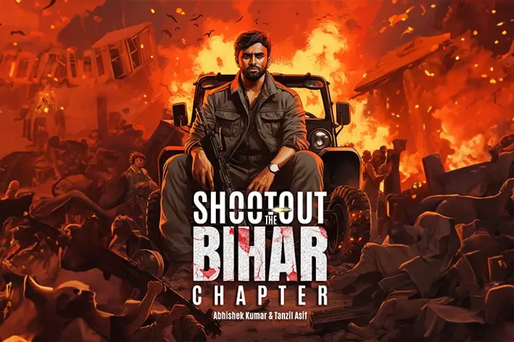 Shootout - The Bihar Chapter in hindi |  Audio book and podcasts