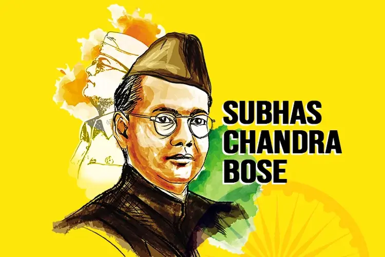 Subhas Chandra Bose in malayalam | undefined undefined मे |  Audio book and podcasts