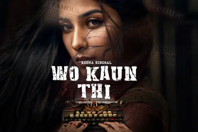 Wo Kaun Thi in hindi | undefined हिन्दी मे |  Audio book and podcasts