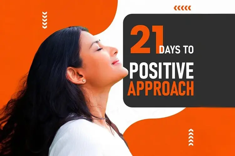 21 Days to Positive Approach in hindi | undefined हिन्दी मे |  Audio book and podcasts