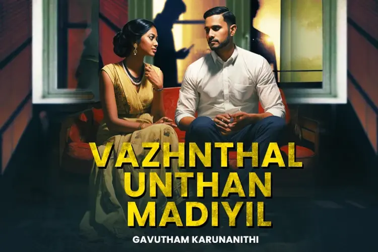 Vaazhnthal unthan madiyil in tamil | undefined undefined मे |  Audio book and podcasts