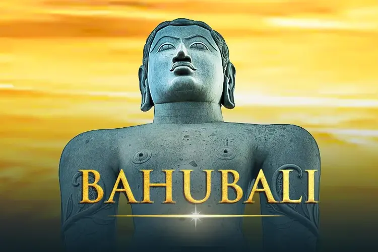 BAHUBALI in kannada | undefined undefined मे |  Audio book and podcasts