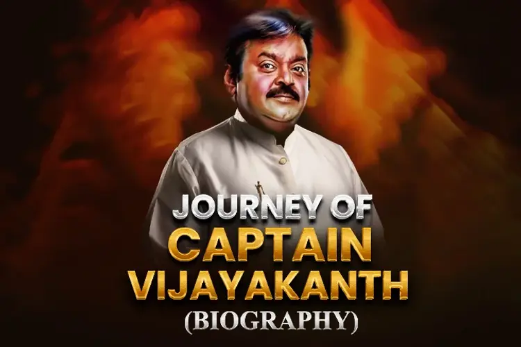Journey of Captain Vijayakanth in tamil | undefined undefined मे |  Audio book and podcasts