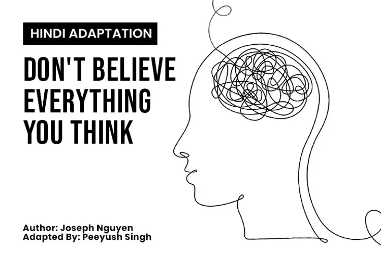Don't Believe Everything You Think in hindi | undefined हिन्दी मे |  Audio book and podcasts