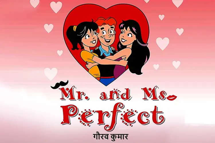 Mr and Miss perfect  in hindi |  Audio book and podcasts