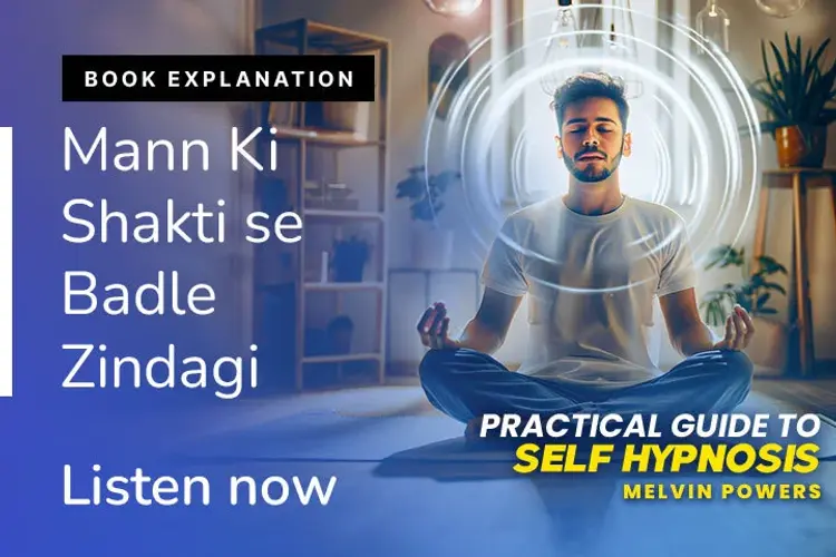 A Practical Guide to Self-Hypnosis - Mann Ki Shakti se Badle Zindagi  in hindi |  Audio book and podcasts
