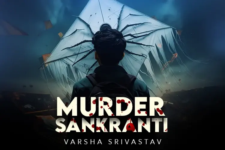 Murder Sankranti in hindi | undefined हिन्दी मे |  Audio book and podcasts