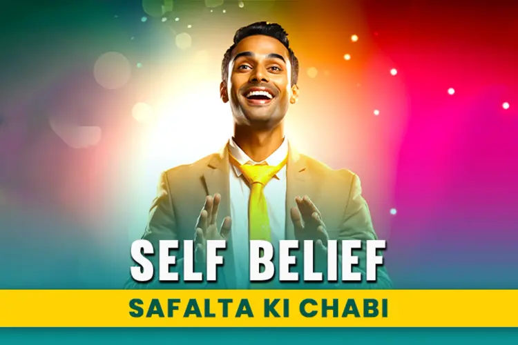 Self Belief: Safalta Ki Chabi in hindi | undefined हिन्दी मे |  Audio book and podcasts