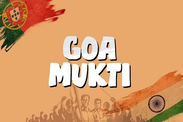 Goa Mukti Sangram in hindi |  Audio book and podcasts