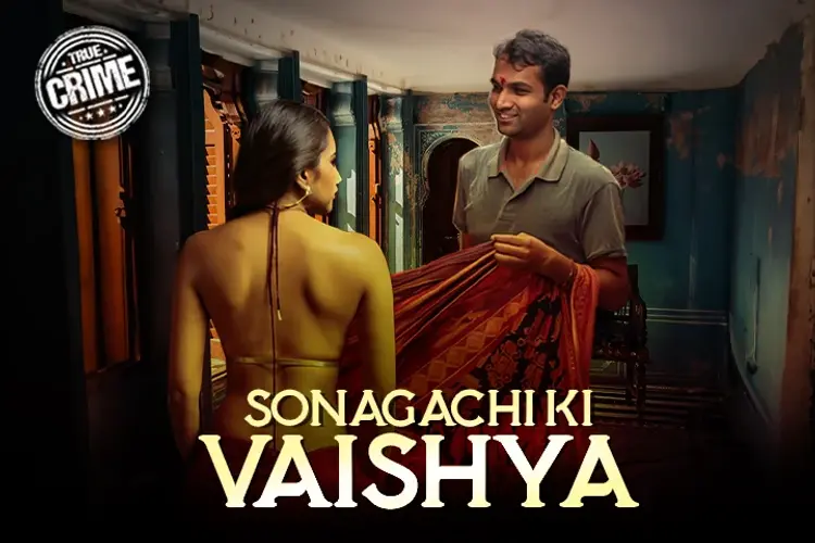  Sonagachi Ki Vaishya in hindi |  Audio book and podcasts