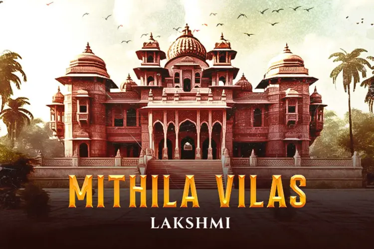 Mithila Vilas  in tamil | undefined undefined मे |  Audio book and podcasts