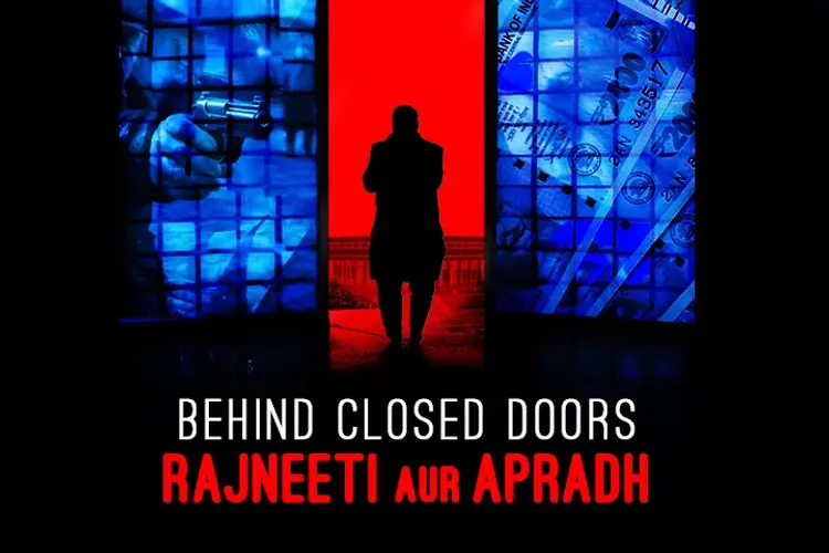 Behind Closed Doors: Rajneeti Aur Apradh  in hindi |  Audio book and podcasts