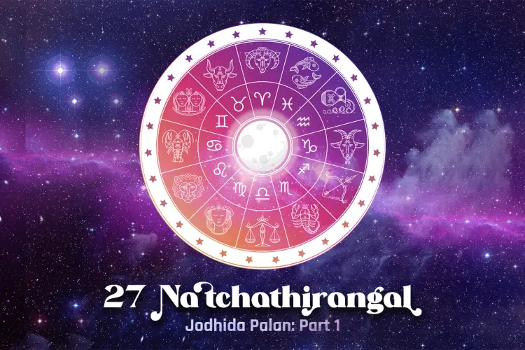 27 Natchirangal Part 2 in tamil |  Audio book and podcasts