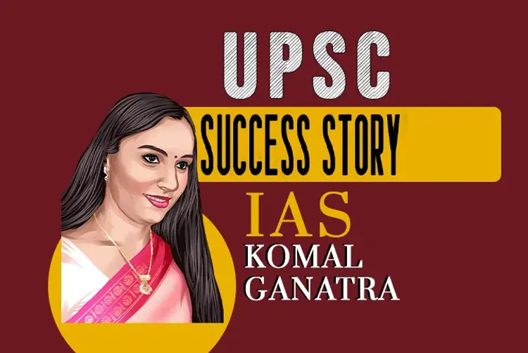 UPSC Success Story - IAS Komal Ganatra in hindi | undefined हिन्दी मे |  Audio book and podcasts