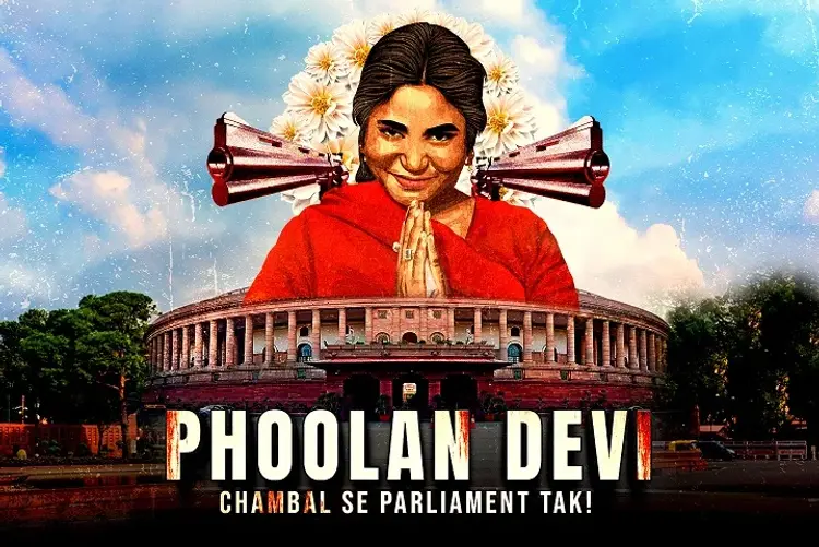 Phoolan Devi- Chambal se Parliament Tak! in hindi |  Audio book and podcasts