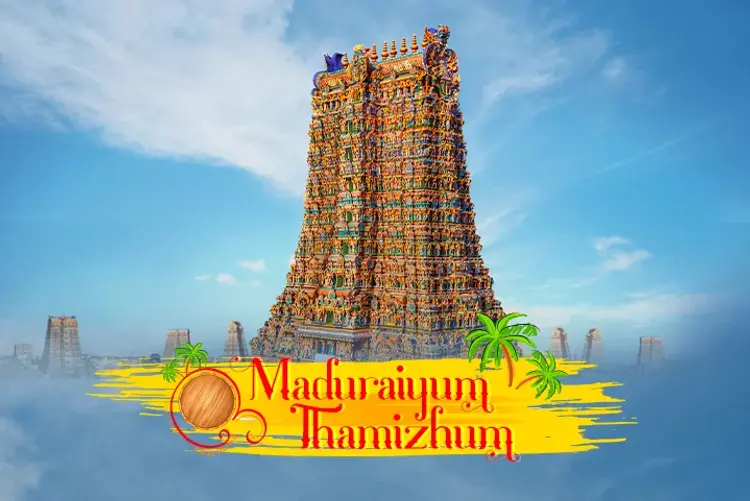 Maduraiyum Thamizhum in tamil | undefined undefined मे |  Audio book and podcasts