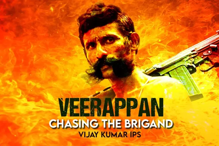 Veerappan: Chasing the Brigand in tamil | undefined undefined मे |  Audio book and podcasts