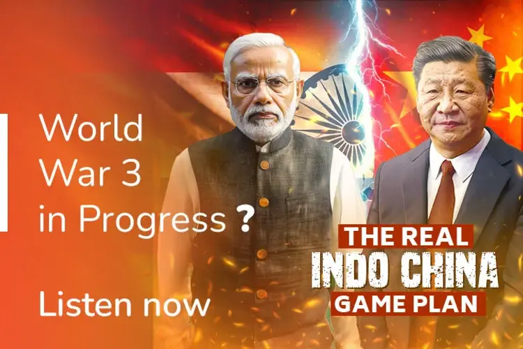 The Real Indo China Game Plan in hindi |  Audio book and podcasts