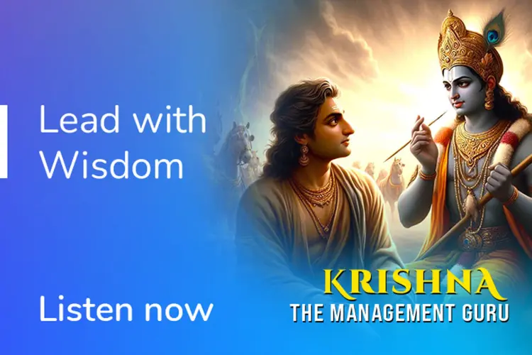 Krishna : The Management Guru in hindi | undefined हिन्दी मे |  Audio book and podcasts