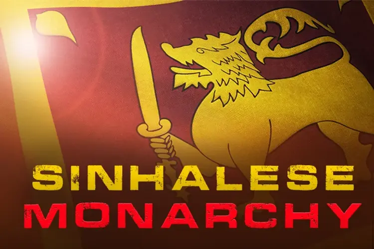 Sinhalese Monarchy in tamil | undefined undefined मे |  Audio book and podcasts