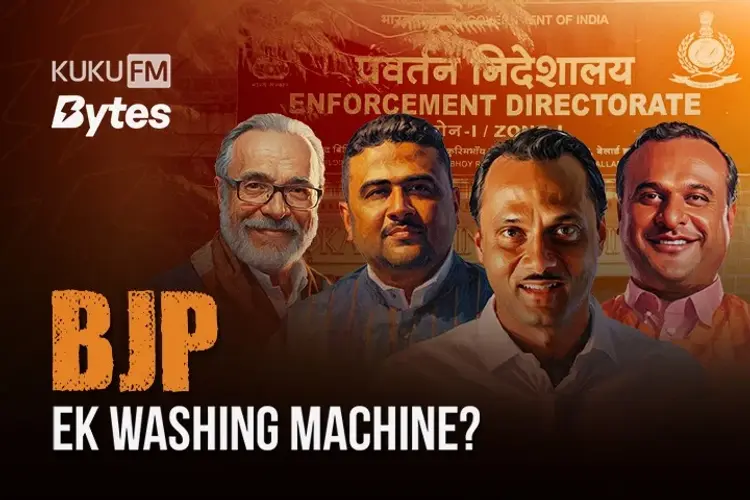 BJP : Ek Washing Machine? in hindi |  Audio book and podcasts