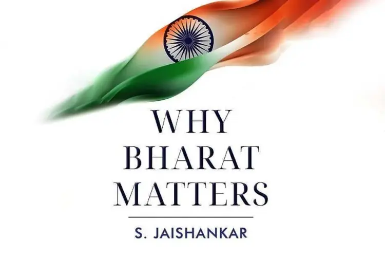 Why Bharat Matters in telugu | undefined undefined मे |  Audio book and podcasts