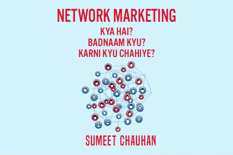 Network Marketing Kya Hai?   in hindi |  Audio book and podcasts