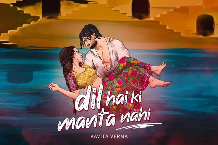 Dil Hai Ki Manta Nahi in hindi | undefined हिन्दी मे |  Audio book and podcasts