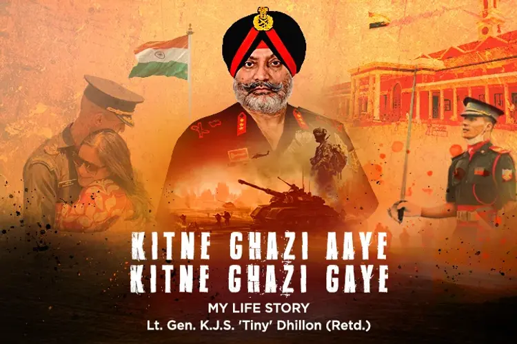 Kitne Ghazi Aaye Kitne Ghazi Gaye in hindi | undefined हिन्दी मे |  Audio book and podcasts