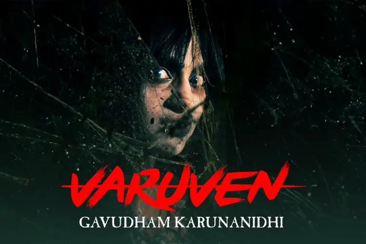 Varuven in tamil | undefined undefined मे |  Audio book and podcasts