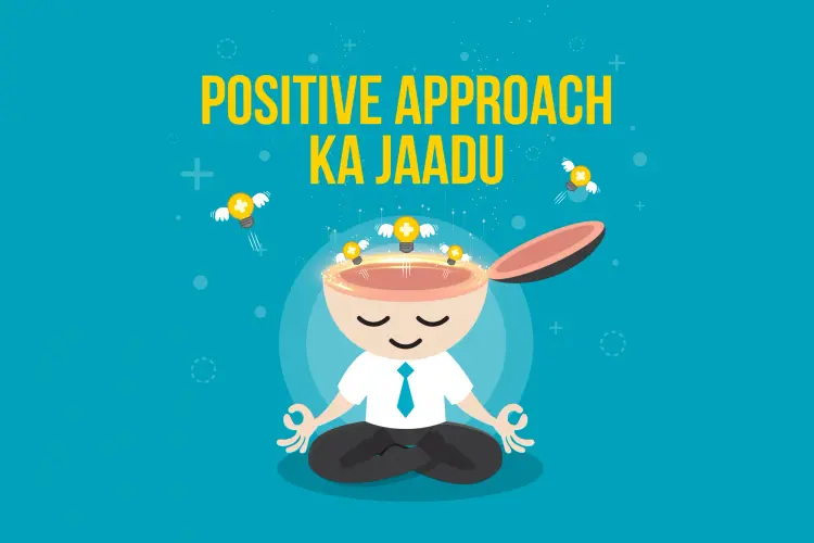 Positive Approach Ka Jaadu in hindi | undefined हिन्दी मे |  Audio book and podcasts