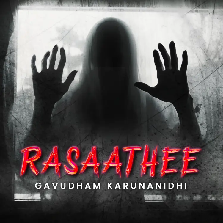 5. Yaar Aval Raasaththee? in  |  Audio book and podcasts