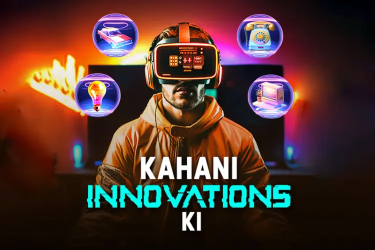 Kahani Innovations Ki in hindi | undefined हिन्दी मे |  Audio book and podcasts