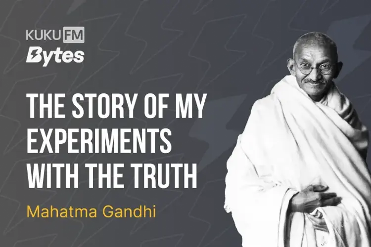 The Story of My Experiments with Truth in hindi | undefined हिन्दी मे |  Audio book and podcasts