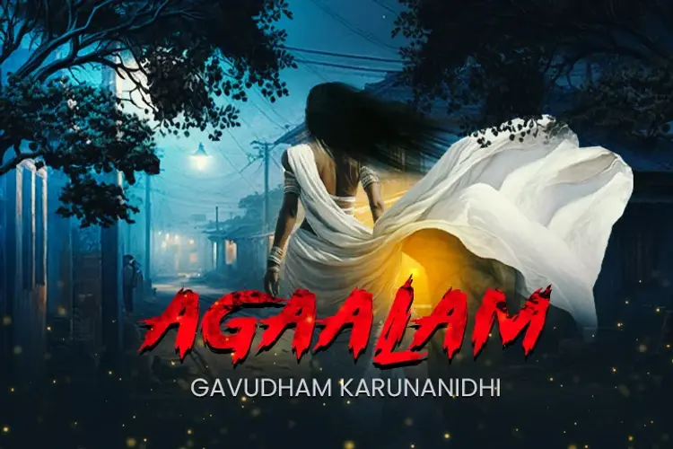 Agaalam in tamil | undefined undefined मे |  Audio book and podcasts