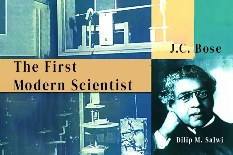 J.C. Bose: The First Modern Scientist in tamil | undefined undefined मे |  Audio book and podcasts