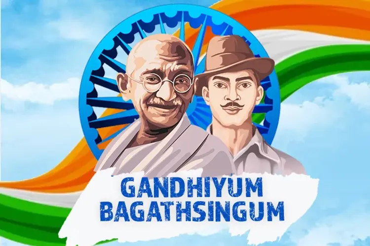 Gandhi-um Bagathsing-um in tamil |  Audio book and podcasts