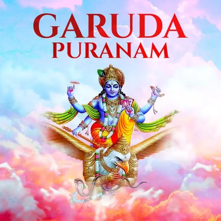 2. Garuda Puranathin Thotram in  | undefined undefined मे |  Audio book and podcasts
